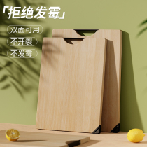 Cut vegetable plate antibacterial and mildew-proof household fruit chopping wood kitchen and surface case plate with plate small Nan bamboo stick plate knife plate