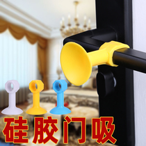 Door handle anti-collision pad household silicone door suction hole-free anti-collision mute door stick door rear suction cup anti-collision artifact