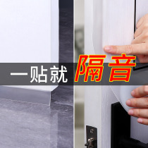 Sealing strip window windshield artifact windproof and warm plastic steel window glass push-pull door and window gap air sound insulation strip