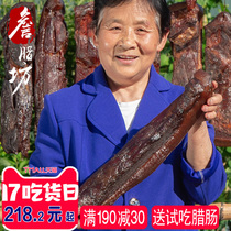 Zhan Lafang Sichuan bacon native pig farm specialty homemade authentic old bacon smoked meat five flowers whole piece of bacon