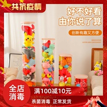 Doll containing bucket case Wool Suede Toy Transparent Cylindrical Doll Paparazzi accommodating theorizer rotatable drum containing basket