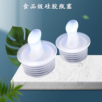 Household pure silicone thermos bottle stopper Thermos bottle stopper Full silicone thermos bottle stopper Boiling water bottle stopper Thermos bottle stopper Thermos bottle cap