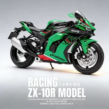 zx摩托车-zx摩托车促销价格、zx摩托车品牌- 淘宝
