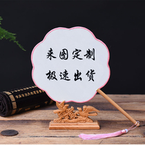  Group fan to map custom palace fan round fan dance fan Flower shaped shaped fan Photo photo fan Advertising fan Wedding custom