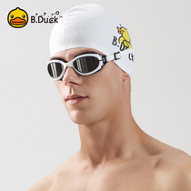 bduck little yellow duck goggles waterproof and anti-fog high-definition female professional diving equipment male electroplated eye protection swimming glasses