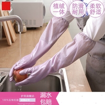Japanese laundry dishwashing gloves extended durable extended durable integrated flocking housework cleaning dishwashing women