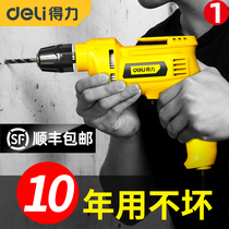 Deli hand drill Household 220V pistol drill Electric screwdriver electric turn drilling tool Multi-function wired electric drill