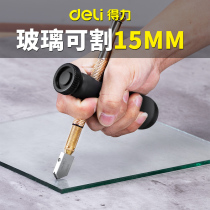 Del glass knife Diamond stroke thick glass tile cutting artifact household round hand knife professional