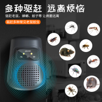 Rat repellent artifact rat catching rat mouse clip mouse repellent ultrasonic high-power household repelling and anti-electronic cat catching