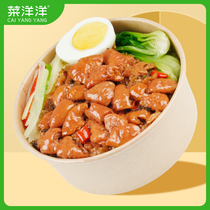 Cuisine Yangyang (snow vegetable fat sausage) 180g10 pack takeaway fast food food commercial rice noodles small bowl dish