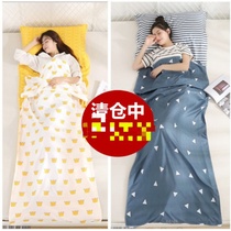 Sleeping bag Four Seasons general adult single business trip dirty light isolation travel hotel portable tourist Indoor