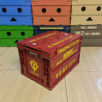 Japanese Mobile Suit Jean Principality Folding Plastic Home Storage Box Storage Box Car Folding Box 50L