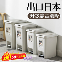 Trash can with lid household kitchen living room toilet bathroom large capacity foot stepping large silent slow bedroom