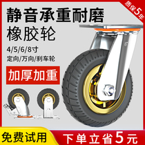 6 inch universal wheel wheel heavy board truck trailer trolley steering belt brake silent caster pulley rubber wheel