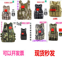 Children Summer Camp Tactical Vest Versatile outdoor waistcoat bulletproof Toys equipped to eat Chicken Helmet Tertiary Chia