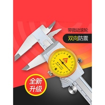 Caliper with table 0-150-200-300mm high precision representative stainless steel vernier caliper industry