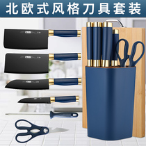 German knives kitchen cutters chopping board two-in-one kitchen utensils set household full set of baby complementary chopping board combination