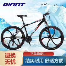  Official Giant mountain bike one-wheel off-road damping adult road bike 24 inch 26 variable speed double disc brake