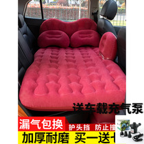 Car inflatable bed Changan CS75cs35 Yuexiang V3V5V7 special rear rear seat air bed car travel bed