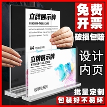 Acrylic table card display card a4 standing card customized table advertising strong magnetic Table sign Price List Table Table Table Table table wine brand price Plate double-sided transparent table card stand crystal table menu