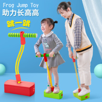 Childrens outdoor growth Sports childrens toys equipment frog jumping equipment sensory training home kindergarten Indoor