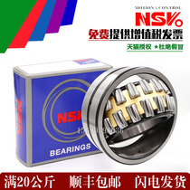 Import NSK spherical roller bearing 22306mm 22307mm 22308mm 22309mm 22310mm 22311 CAE4
