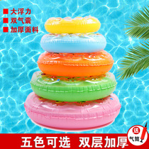 Childrens swimming ring thickened double-layer inflatable life buoy adult underarm circle infant baby sitting circle adult floating ring