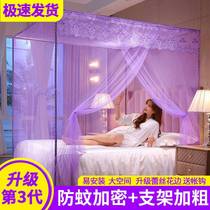 Bed nets 1 8 beds Home Single doors 1 0m old fashioned 1 2 m beds Student Dormitory free of installation Princess Wind 1 5m beds