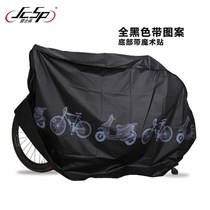 Cover equipment protection bicycle waterproof car cover rainproof cover motorcycle cover sunscreen and rain proof thickening universal cover