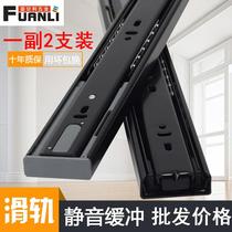 Thickened 27-width two-rail ball bearing silent rail computer keyboard rail drawer track drawer II-track