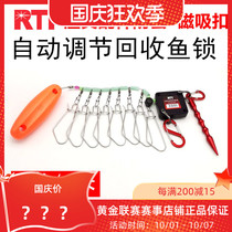 RTI live fish buckle fish lock DIY accessories portable magnetic buckle anti-lost multi-function Luya automatic adjustment recovery fish lock