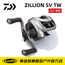 Da Yihua 2021 New Zilong 1016SV TW Drop Wheel DAIWA zillion Luya General Long-range Wheel