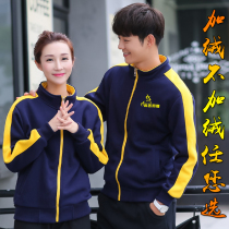 Waiter overalls jacket custom printed logo Catering canteen hot pot shop managers sleeve autumn and winter sweater plus velvet thick