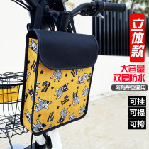 Electric car front hanging bag waterproof mobile phone bag charger poncho stereo storage artifact battery car small hanging bag