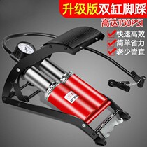 Air pump with barometer multi-function air pump pedal pump high pressure pump car air pump high pressure pump ball