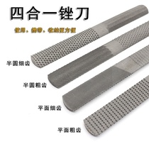 Jeans grinding artifact Grinding burrs old rods grinding holes hardwood files small files steel files manual dampening knives