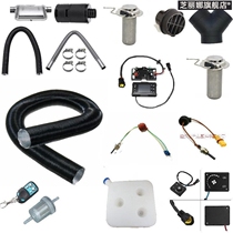 * Parking fuel air heater Integrated heater Car truck diesel heater Air firewood heating accessories