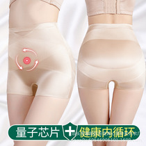 Body unscented strong abdomen belly lift hip shape waist flat leg summer thin womens safety underwear
