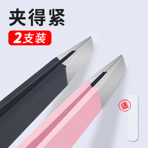 Brow clip small tweezers with bearded beard men special brow clips Hair Clip God Instrumental Pincers Children Stainless Steel Plucking
