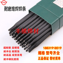 D707D986D868 tungsten carbide alloy wear-resistant welding rod charcoal machine propeller ore crusher special welding rod