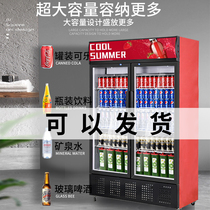 Air-cooled Beverage Cabinet Beer Freezer Commercial Refreshment Cabinet Refrigerated Display Case Vertical Single Double Door Supermarket Wine Water Fridge