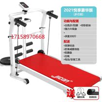 Small home treadmill folding Bluetooth without hand-held mechanical indoor walking heart rate measurement extended version