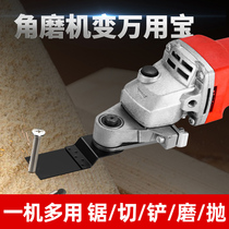 Angle grinder universal treasure woodworking tool modification multifunctional electric trimming machine to cutting machine conversion head slotting machine