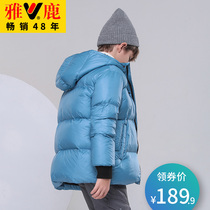 Yose light and thin childrens down clothes boy girl among the girls mid-Chinese 2021 new thickened winter dress ocean gas tide