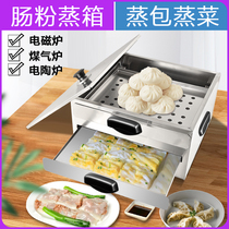 Ruohe powder machine household small 304 steamer steamer steamer mini version of pull sausage stainless steel household