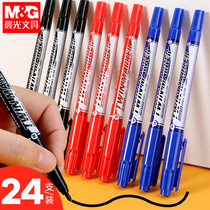 Morning light oily marker pen students use black Hook Pen art childrens painting special thickness head small double head waterproof quick-drying non-fading color coarse stroke key marker stroke stroke tracing pen