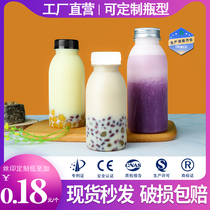Beverage bottle Disposable plastic bottle transparent with lid pet food grade takeaway yogurt juice milk tea empty bottle