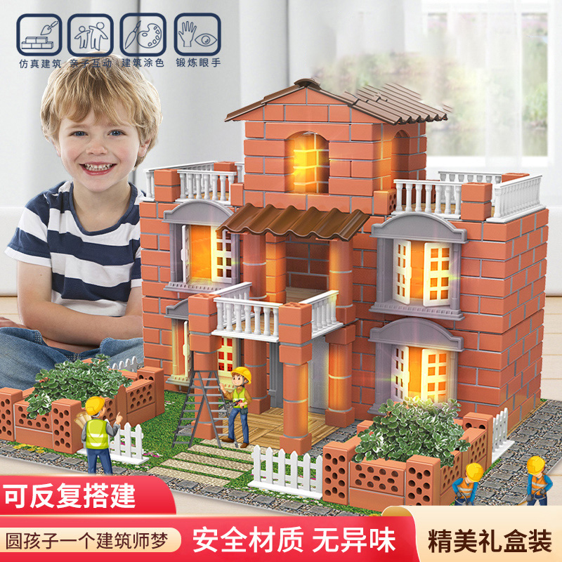 小小泥瓦匠儿童搭建筑师迷你砖头盖房子玩具diy手工拼装模型礼物25.00元