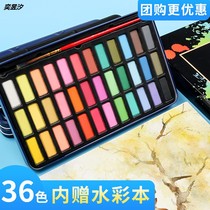 Solid watercolor pigment 36 color 24 color art student special watercolor tool set hand painting watercolor primer set