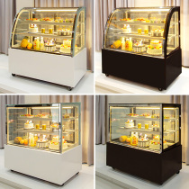 Orange method cake cabinet display cabinet refrigerator commercial mousse cooked food western dessert freezer air-cooled fruit preservation cabinet